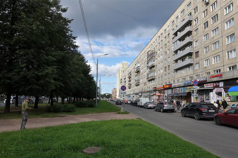 Питер Питер