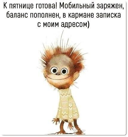 Tapтaлeтки & Ко