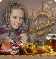 Спас-медовый 01