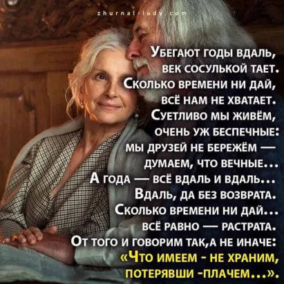 Tapтaлeтки & Ко