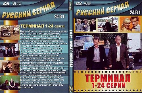 VFL.RU -  