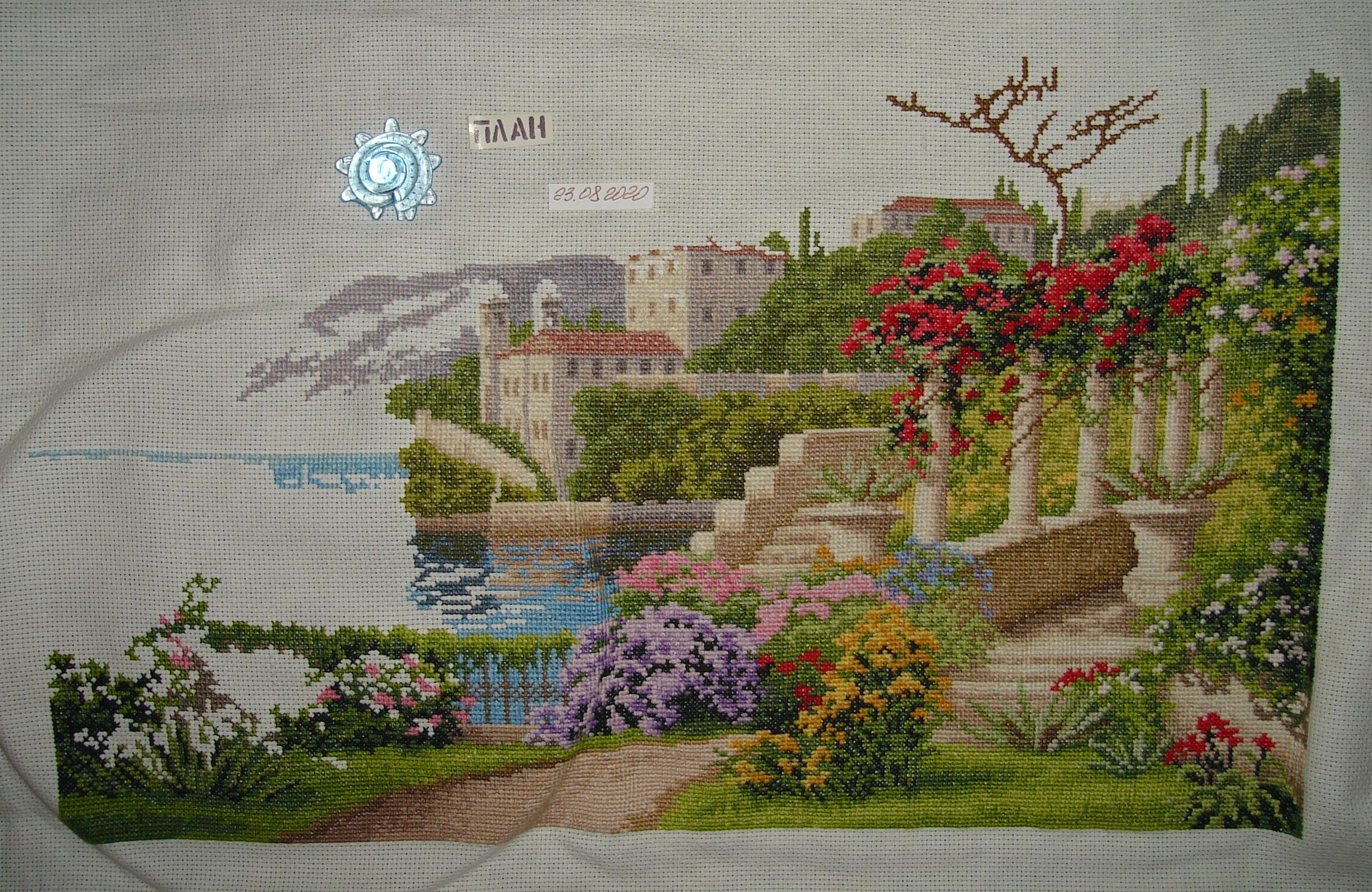 Италия 23 08 2020(План)0