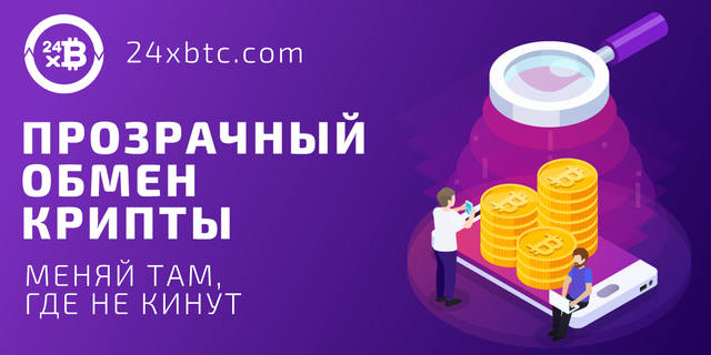 https://24xbtc.com/