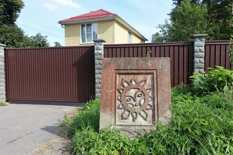 Дачное Дачное