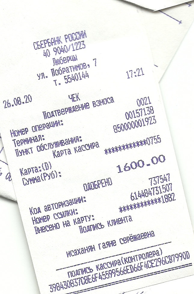 сканирование0002