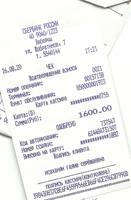 сканирование0002