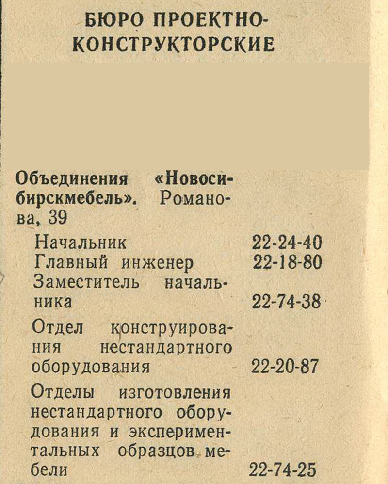 1985 спр.3 ПКТБ