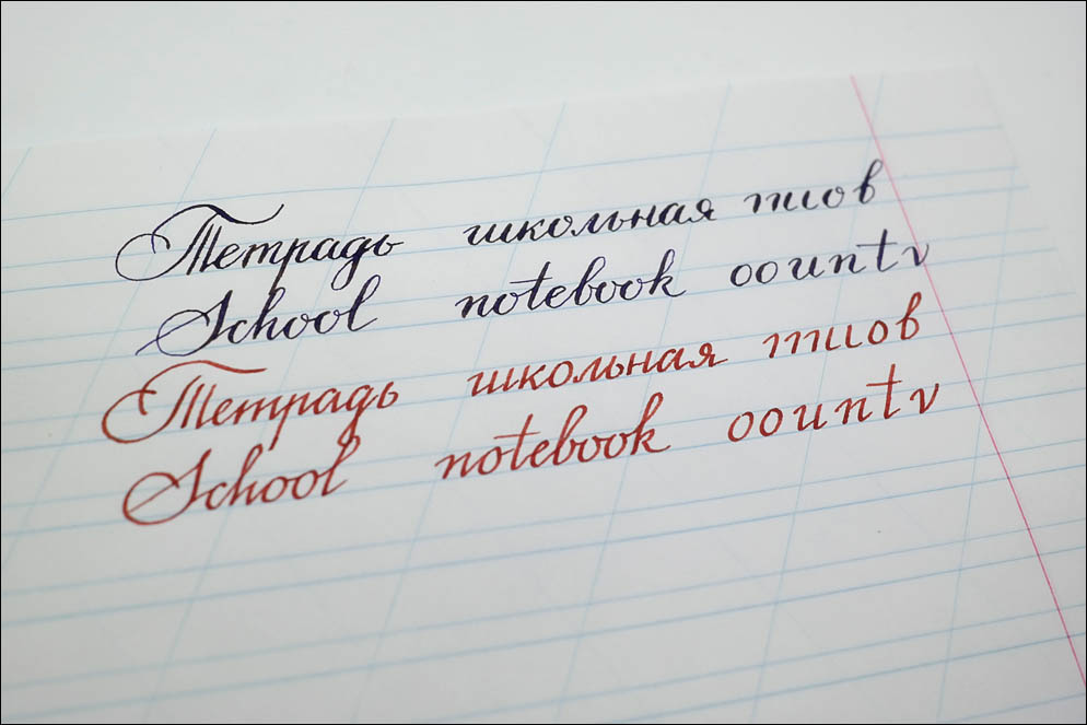 School notebooks ink-paper test 2020. Lenskiy.org