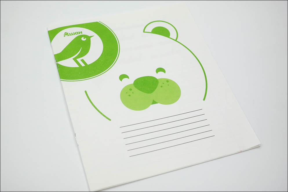 School notebooks ink-paper test 2020. Lenskiy.org