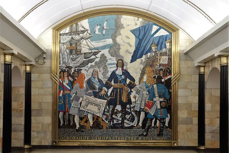 Станция метро Адмиралтейская Станция метро Адмиралтейская