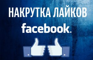 Profit-smm.ru - (просмотры даром)качественная раскрутка в Vk/Inst/Yt/Tg/Tiktok за наилучшую цену!