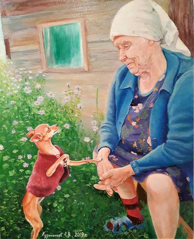 Кузьменков Александр. Бабушкина радость... Кузьменков Александр. Бабушкина радость...