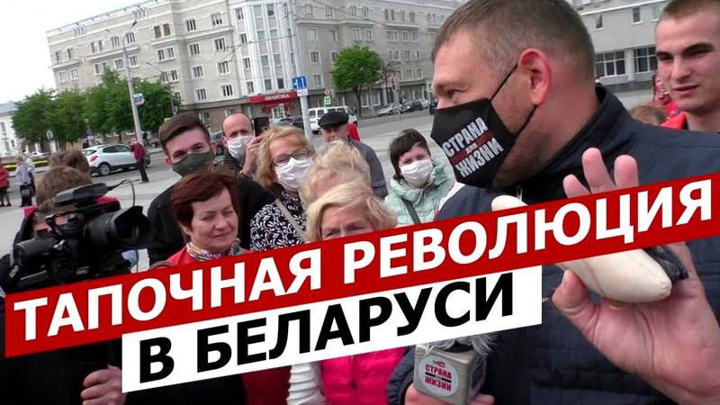 Беларусь Беларусь