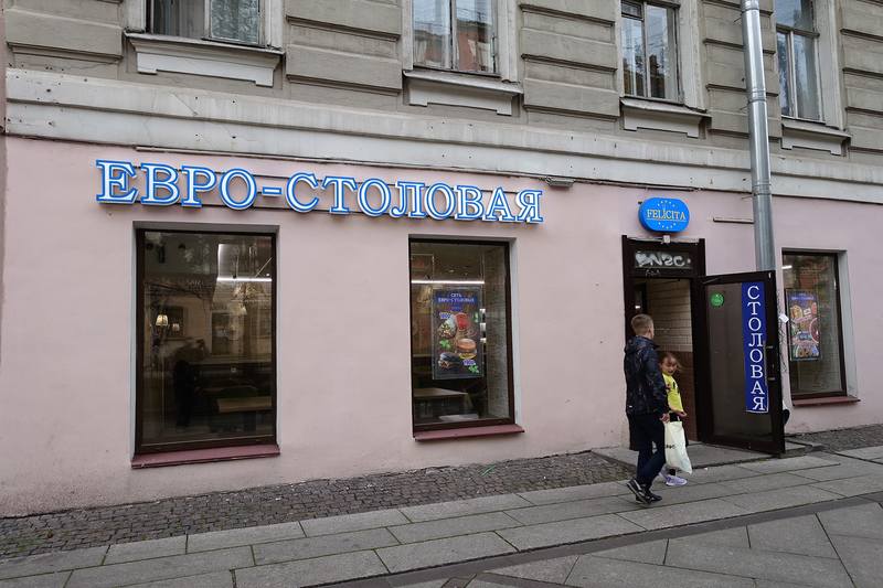 Васильевский остров Васильевский остров