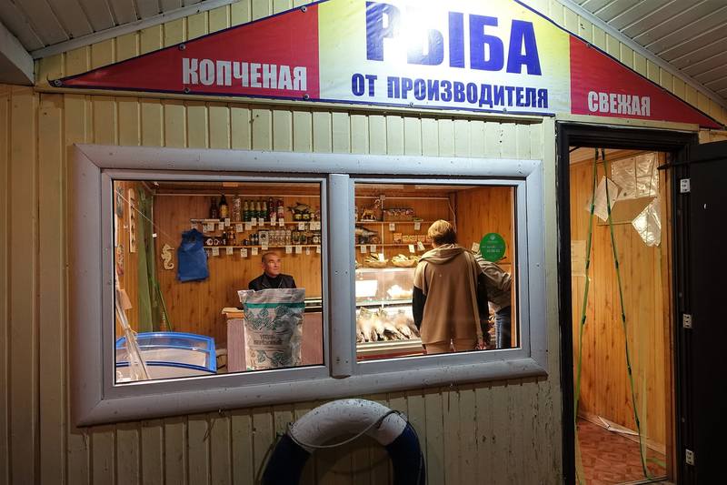 Северная Ривьера Северная Ривьера