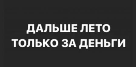 Tapтaлeтки & Ко