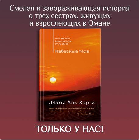книжные новинки 2020 книжные новинки 2020