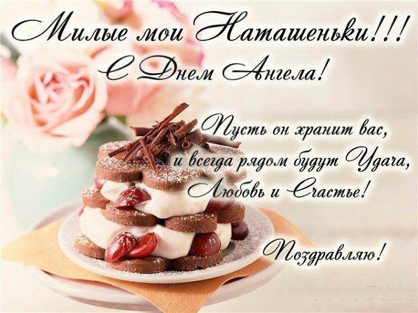 Вопросы имялогии и языкознанья