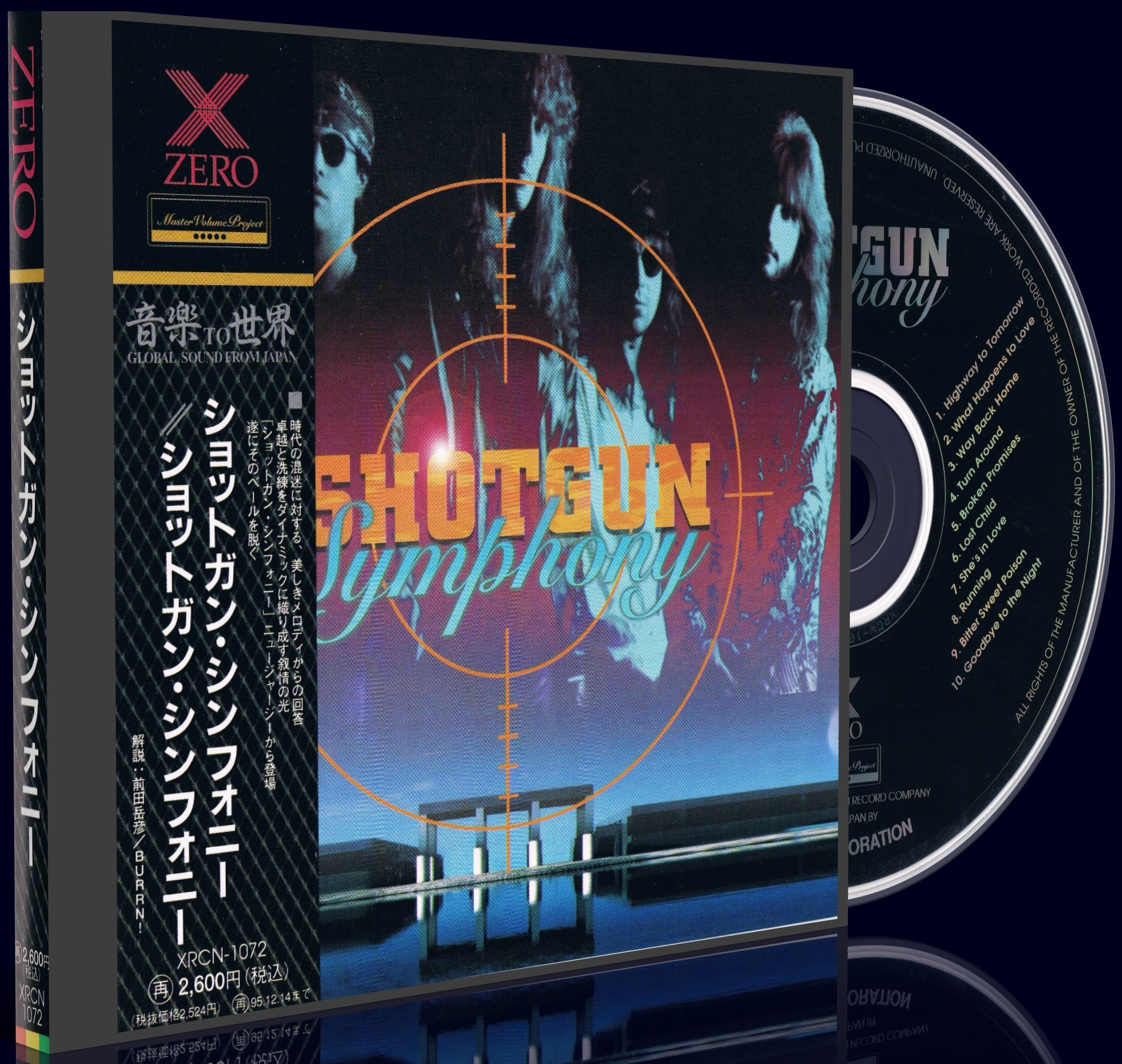 shotgun001