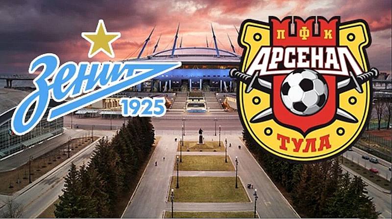 Зенит - Арсенал Зенит - Арсенал