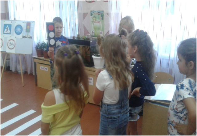 днз 2 дорож.рух4 днз 2 дорож.рух4