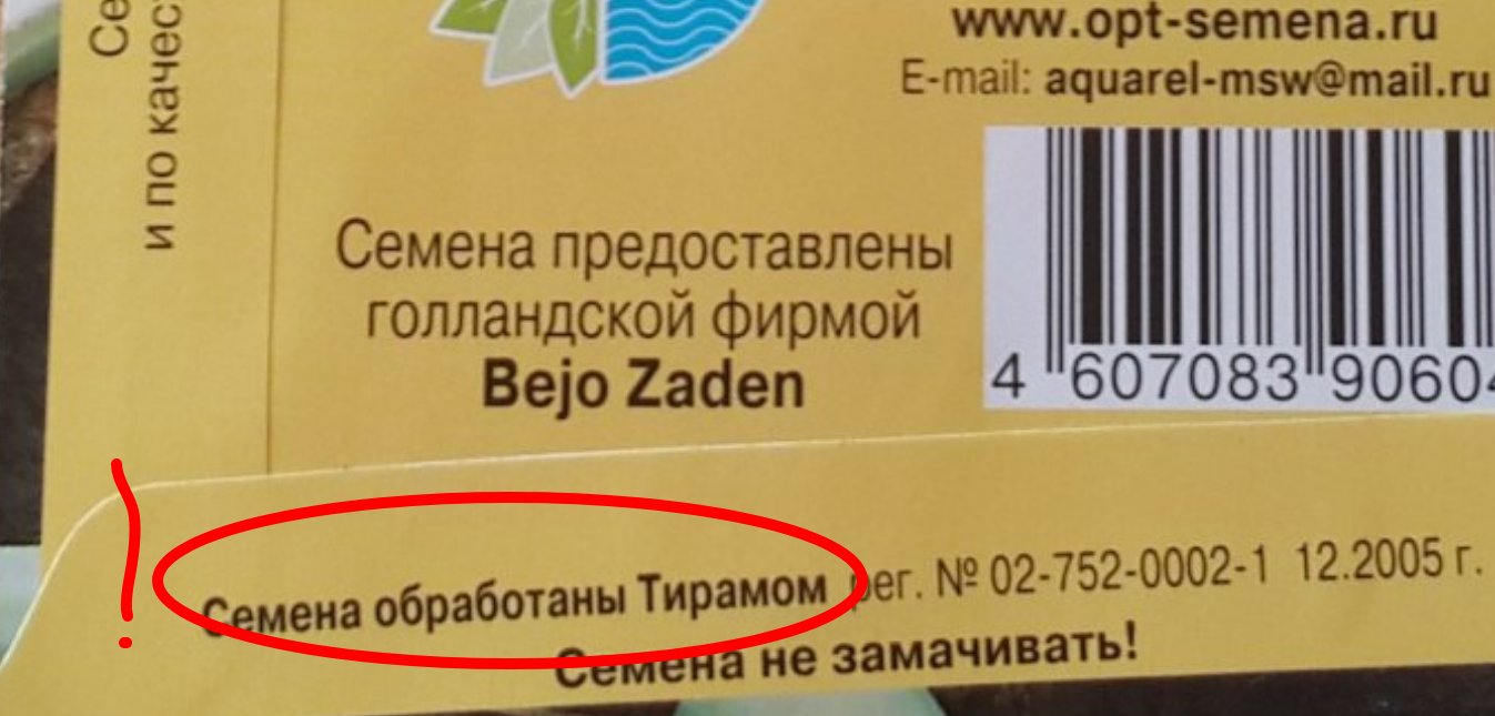 1001-й раз худеем 