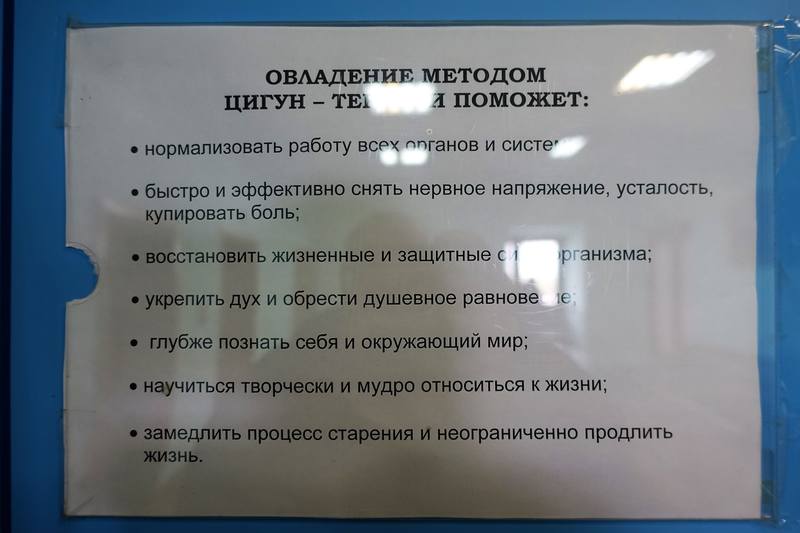 Северная Ривьера Северная Ривьера