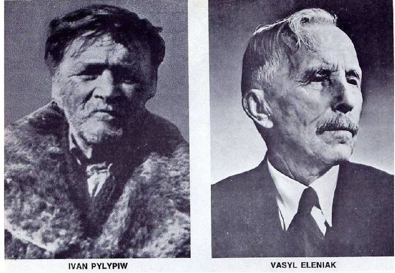 Иван Пилипов и Василий Елиняк
