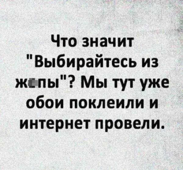 Юмор Юмор