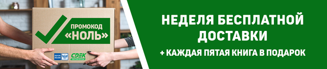 ид мещерякова сентябрь 2020 промокоды 1 ид мещерякова сентябрь 2020 промокоды 1