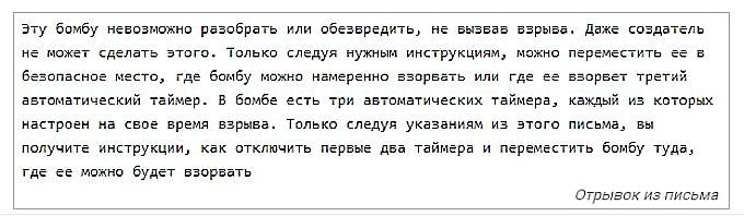 Теракт в Неваде Теракт в Неваде