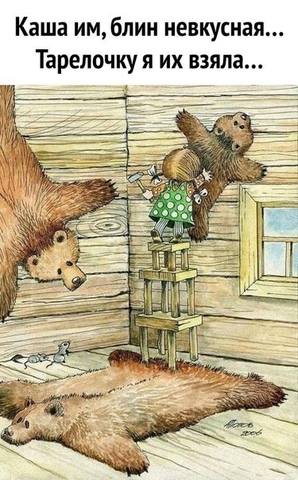 Посмеялся сам - поделись с другом!!!