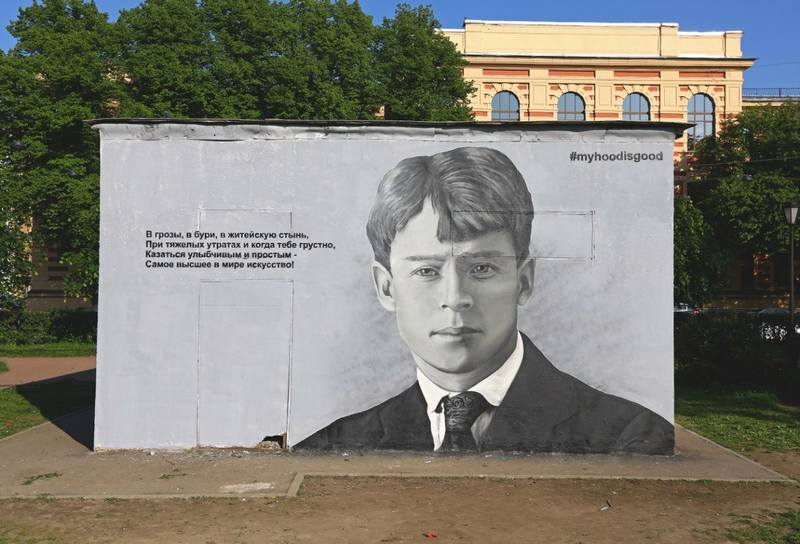 граффити Y6DC6VFPRdI