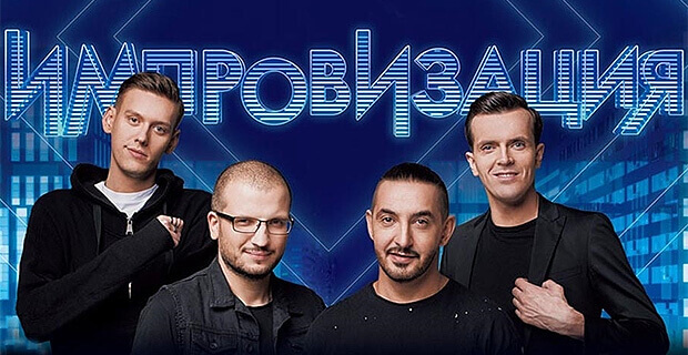         ENERGY    -   OnAir.ru