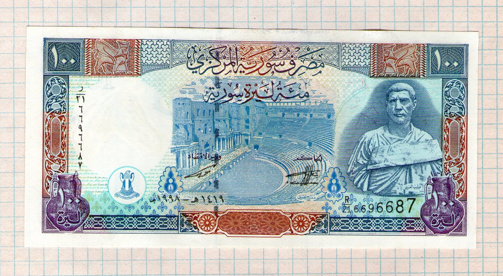 1800-1