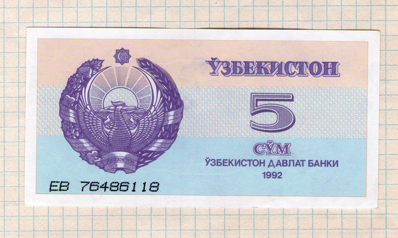 1994-1