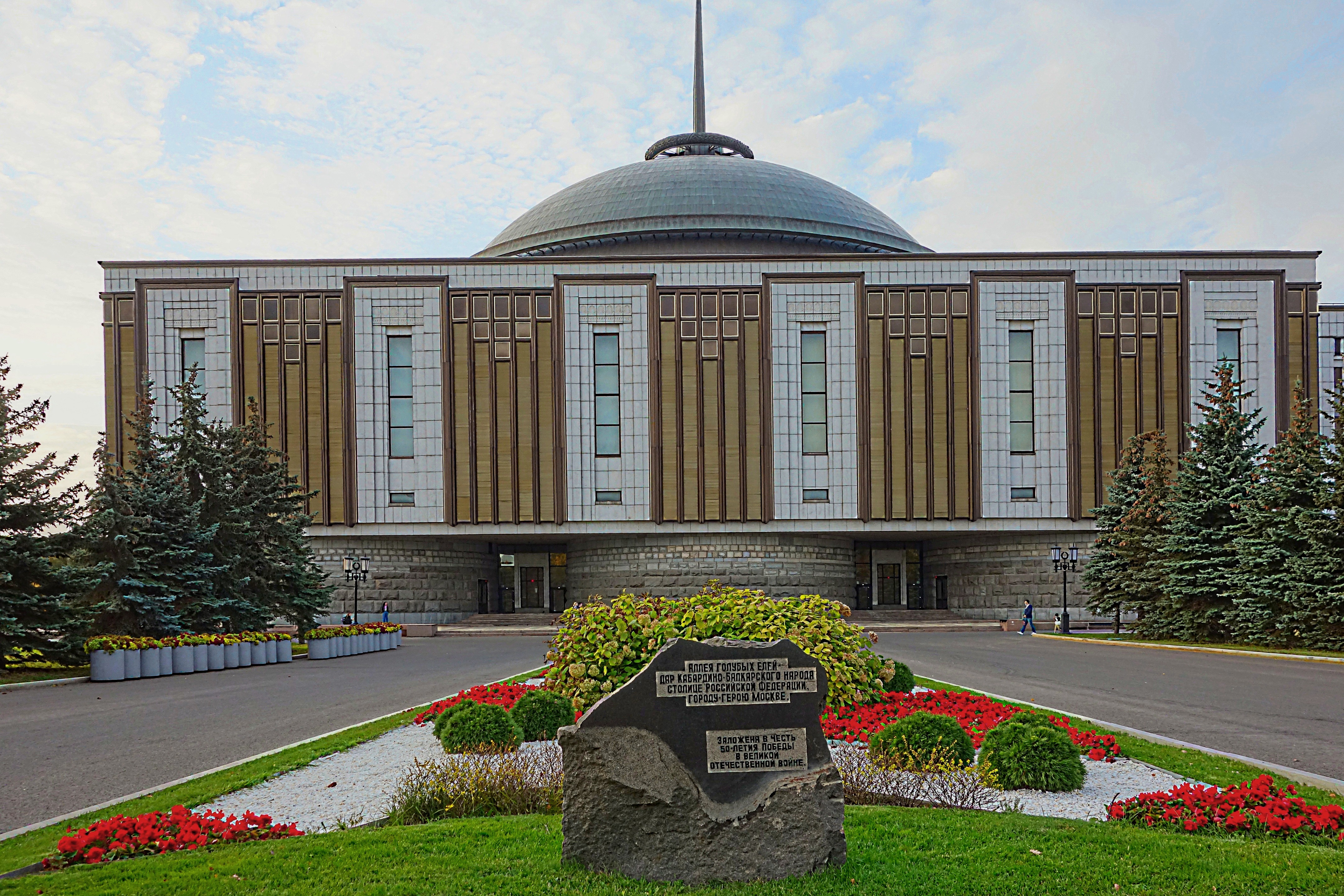 Аллея и здание Музея истории в Парке Победы. Фото Морошкина В.В.