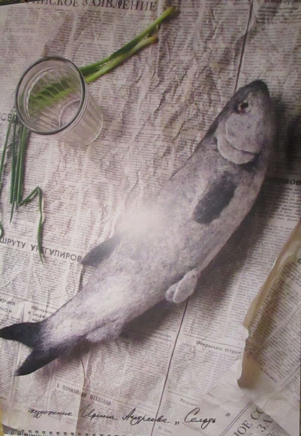 Октябрь верх