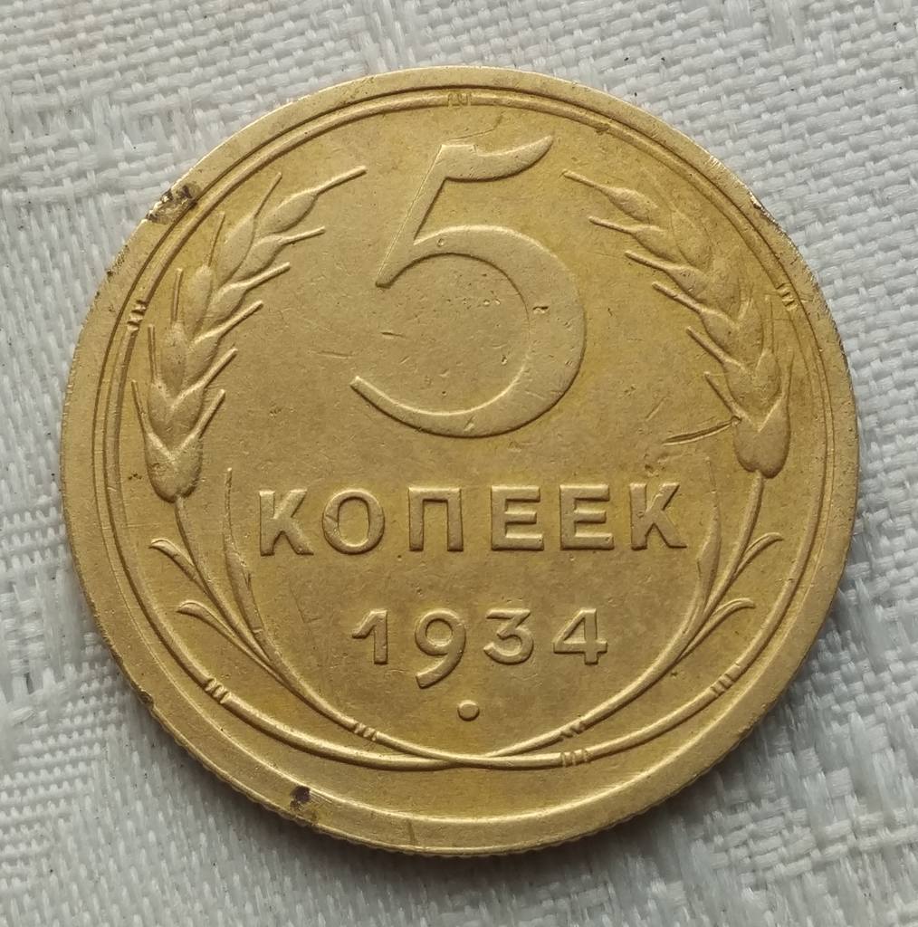 Изображение 4330