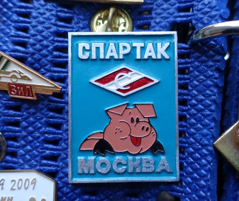 Значки Зенита и Спартака Значки Зенита и Спартака