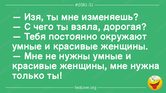 Юмор Юмор
