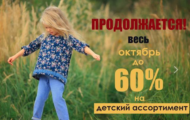 Детская Одежда Апрель Интернет Магазин Официальный Сайт