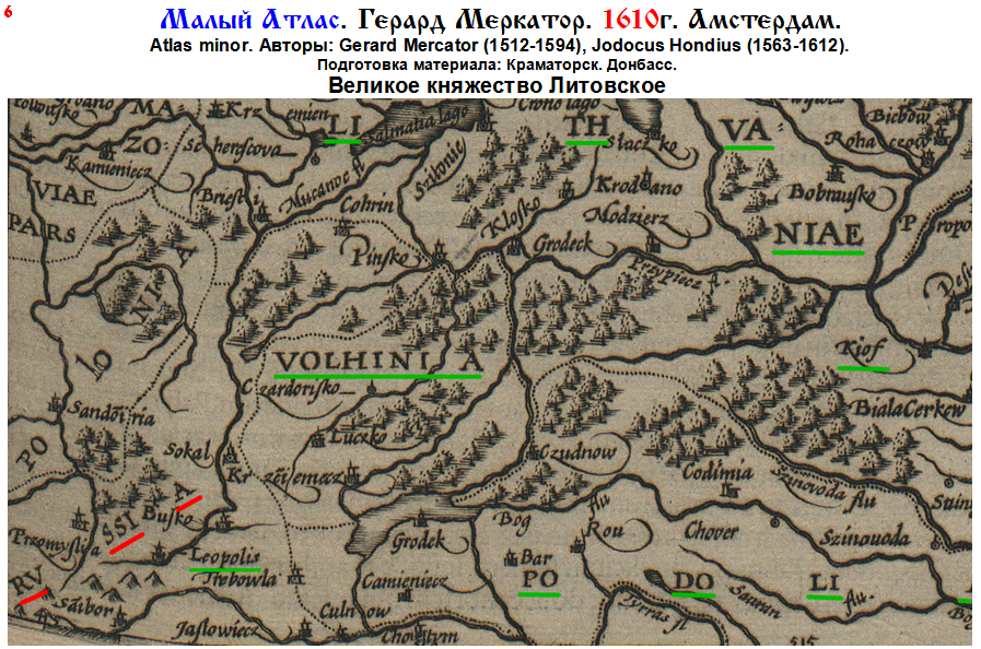 Атлас. Герард Меркатор. 1610г. 6