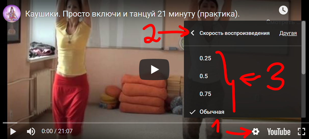 1001-й раз худеем 