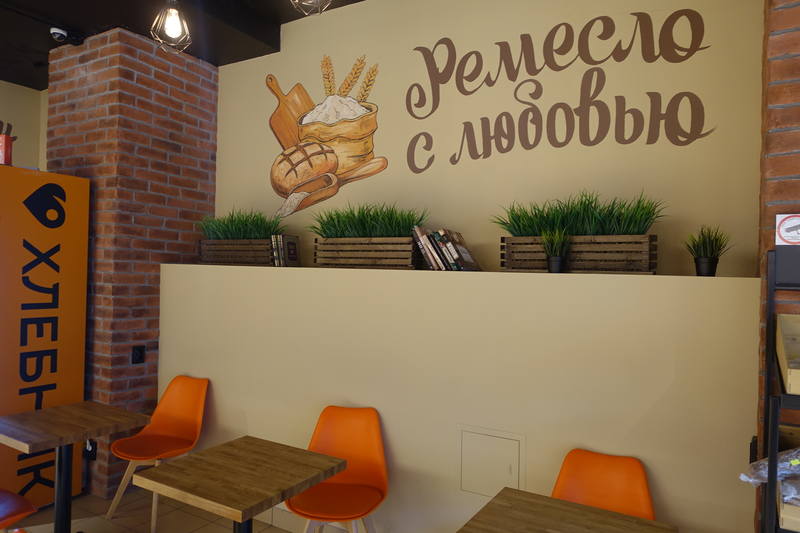 Калининский район Калининский район