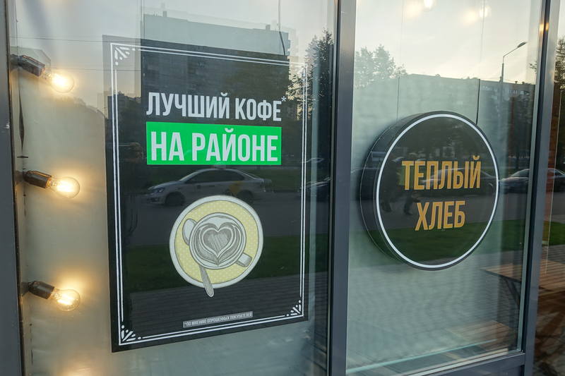 Санкт-Петербург Санкт-Петербург