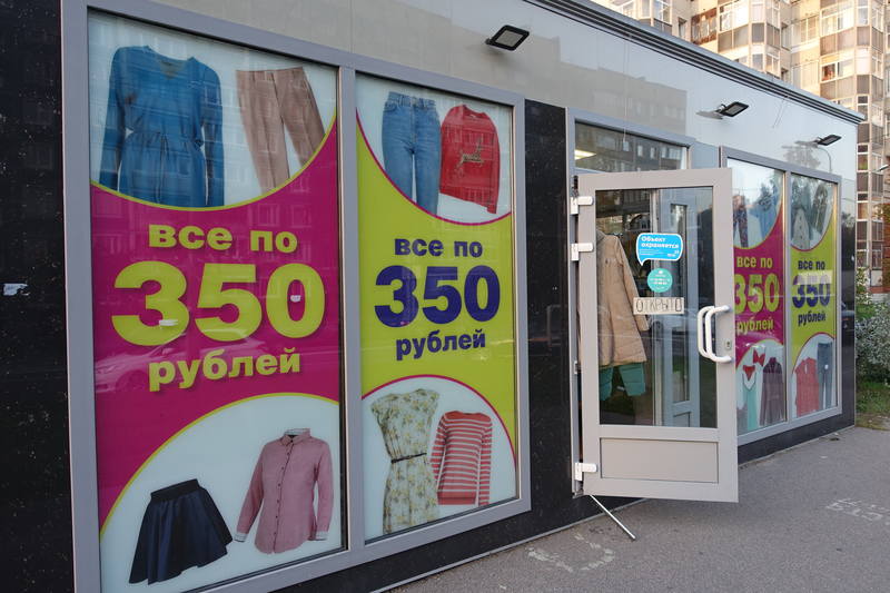 Санкт-Петербург Санкт-Петербург
