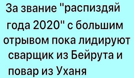 юмор юмор