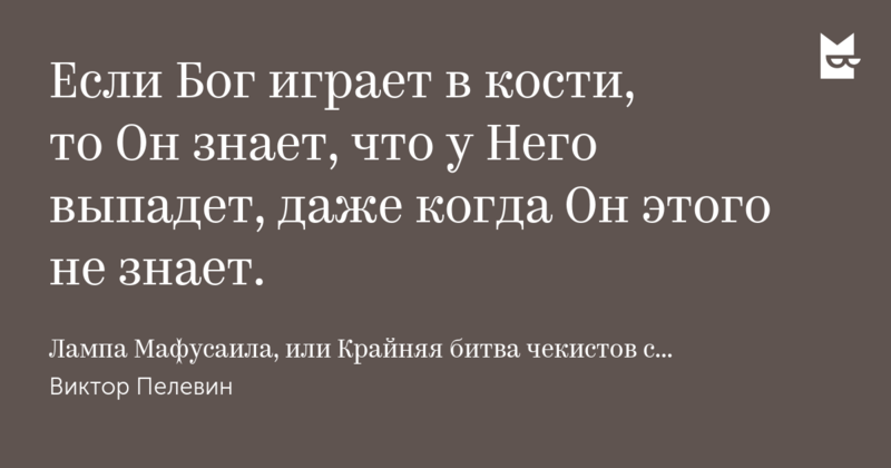 кости кости