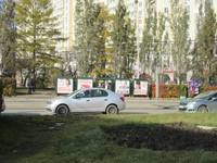 8 марта-Южная Ботанический сад А1